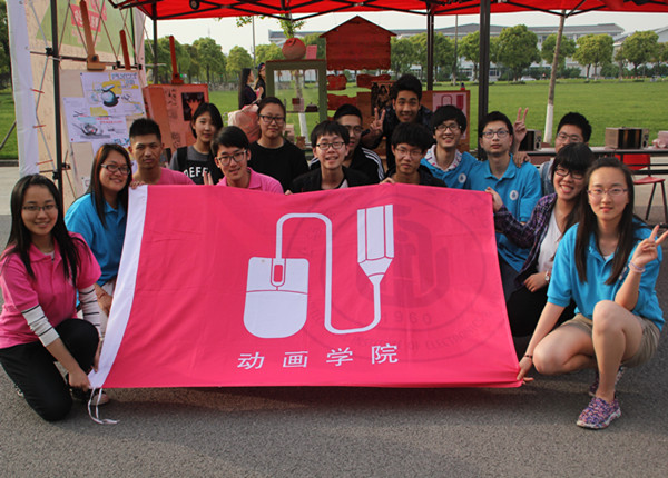 五四321青春上海@你 遇见共青团&mdash;&mdash;&ldquo;五四&rdquo;青年集会活动