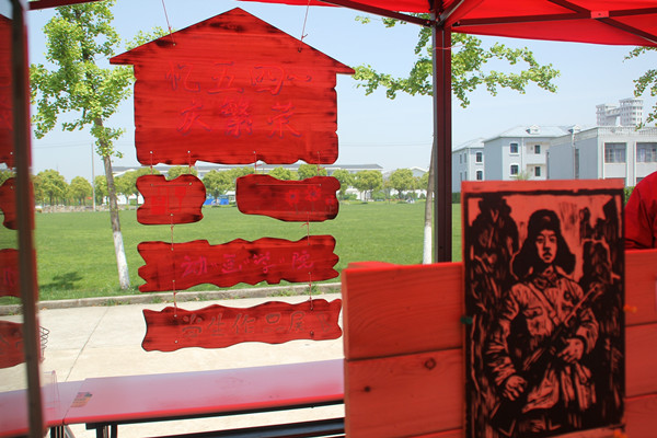 五四321青春上海@你 遇见共青团&mdash;&mdash;&ldquo;五四&rdquo;青年集会活动